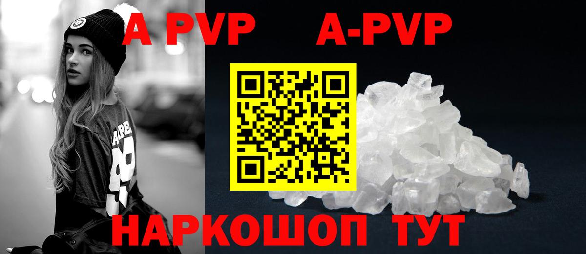 Alfa_PVP СК КРИС Зеленодольск