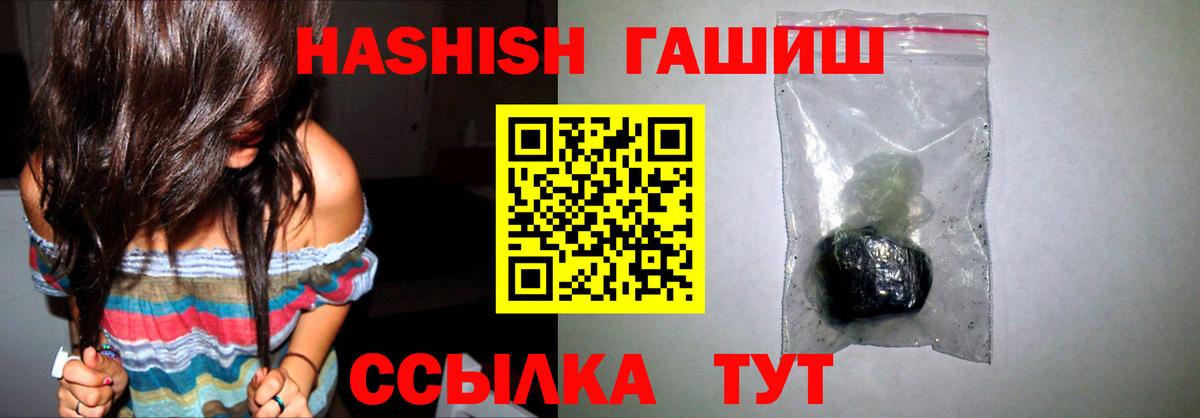 Зеленодольск  ГАШ Cannabis  Вход с VPN  ГАШИШ AMNESIA HAZE 