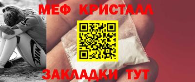 мет Беслан