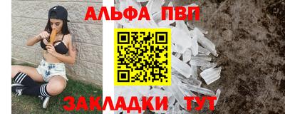 кокаин перу Бийск