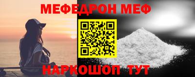 мет Беслан