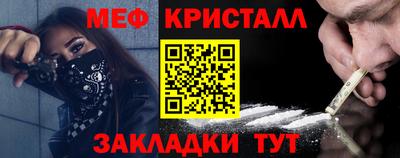 мет Беслан