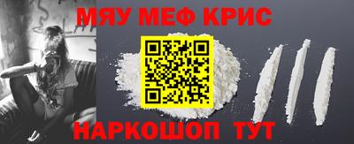 кокаин перу Бийск
