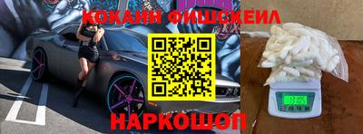 кокаин перу Бийск