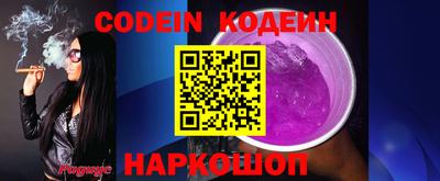 кокаин перу Бийск