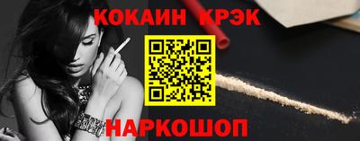 кокаин перу Бийск