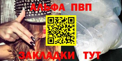 кокаин перу Бийск