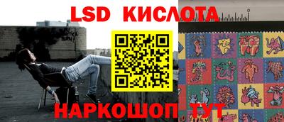 мет Беслан