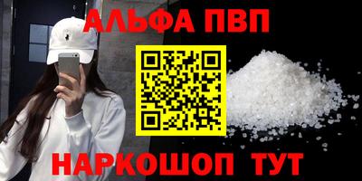 мет Беслан