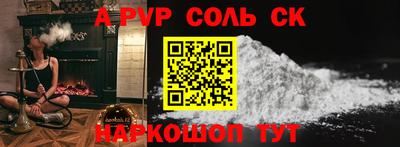 мет Беслан