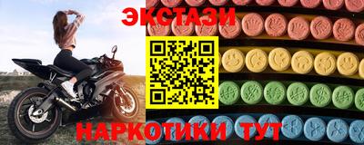 мет Беслан
