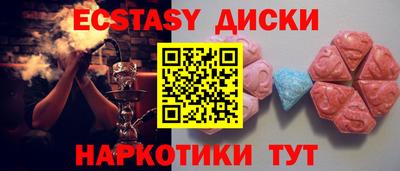 мет Беслан