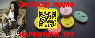 мет Беслан