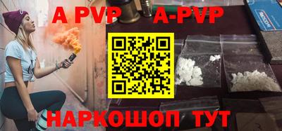 кокаин перу Бийск