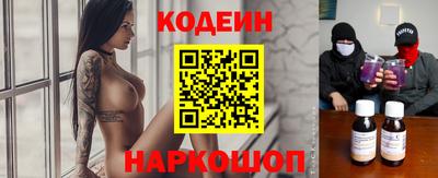 кокаин перу Бийск