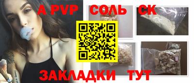 кокаин перу Бийск