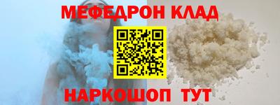 мет Беслан
