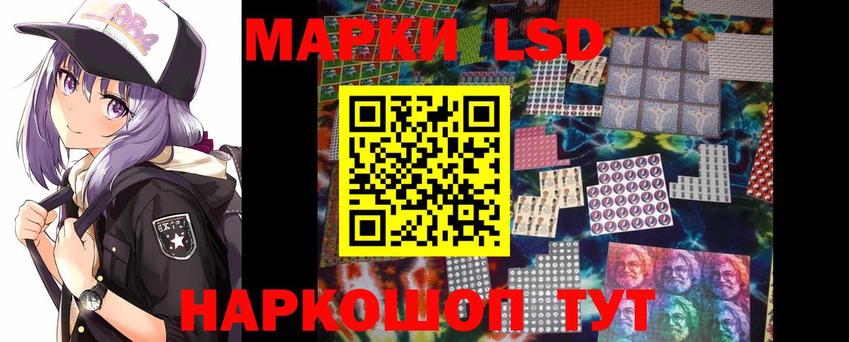 ЛСД экстази ecstasy Зеленодольск
