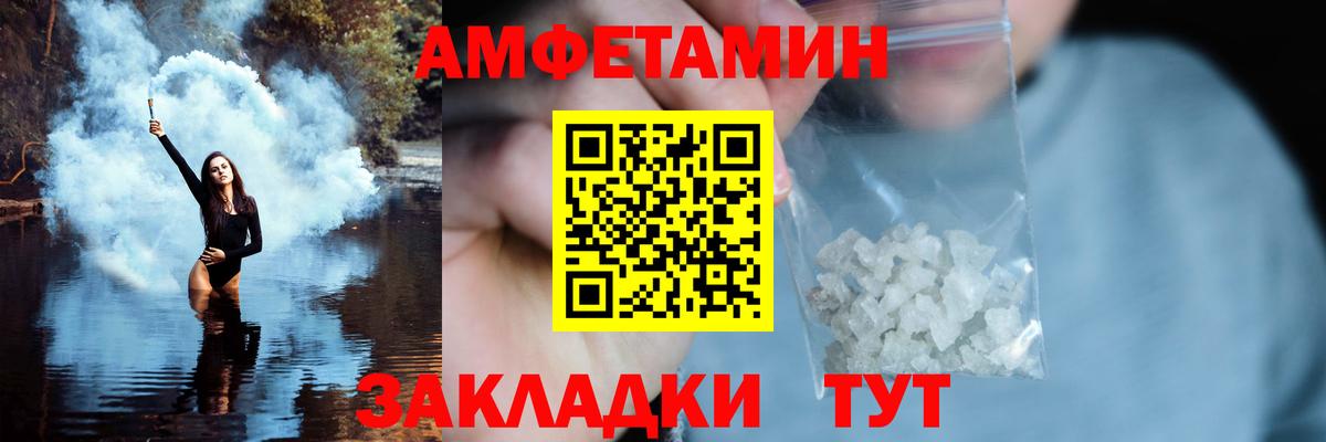 Зеленодольск  Первитин Methamphetamine  Вход с VPN 