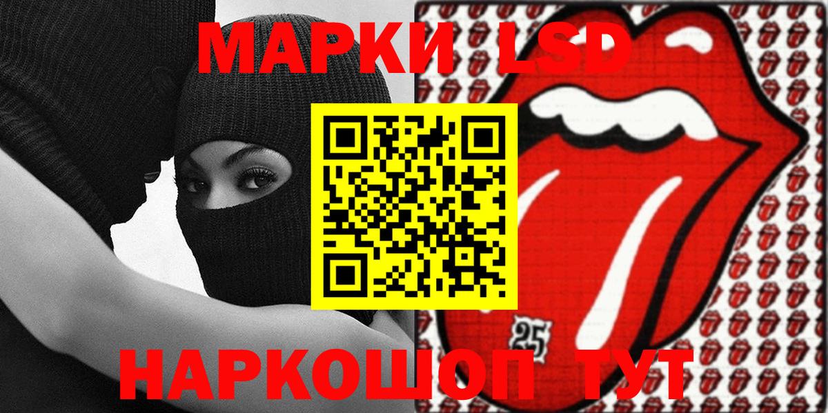 Марки N-bome 1500мкг  Вход с VPN  Марки N-bome 1500мкг  Наркотические марки  Зеленодольск 