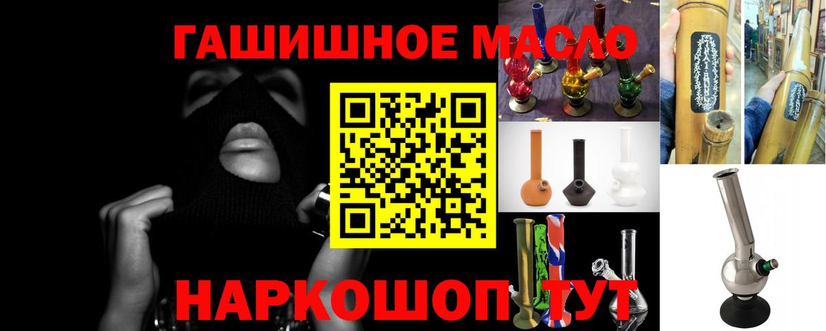 Дистиллят ТГК концентрат  Вход с VPN  Зеленодольск 