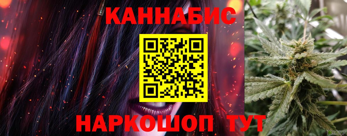 Зеленодольск  Бошки марихуана Bruce Banner  Бошки марихуана тримм  Вход с VPN 