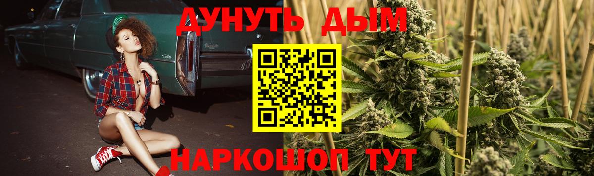 Бошки марихуана ГИДРОПОН Зеленодольск